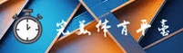 完美体育(WMY)官方网站 · 极致体育体验 · 8H3F